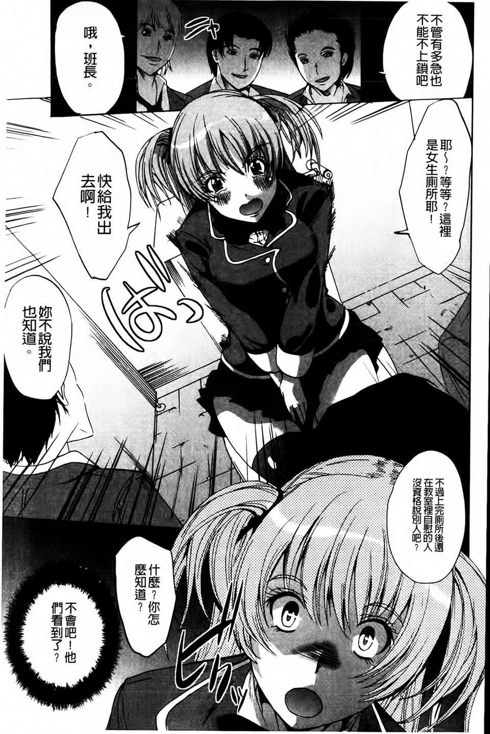 [凤まひろ]无理ハメ彼女[凤まひろ]无理ハメ彼女