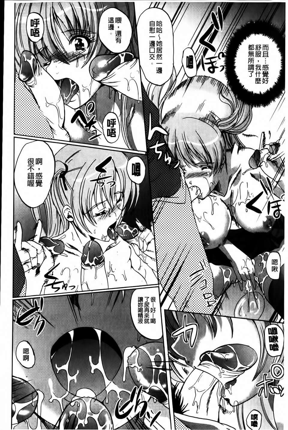 [凤まひろ]无理ハメ彼女[凤まひろ]无理ハメ彼女