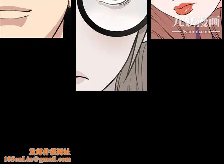 今天有空吗？第50话