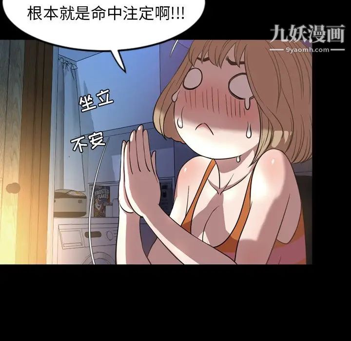 今天有空吗？第51话