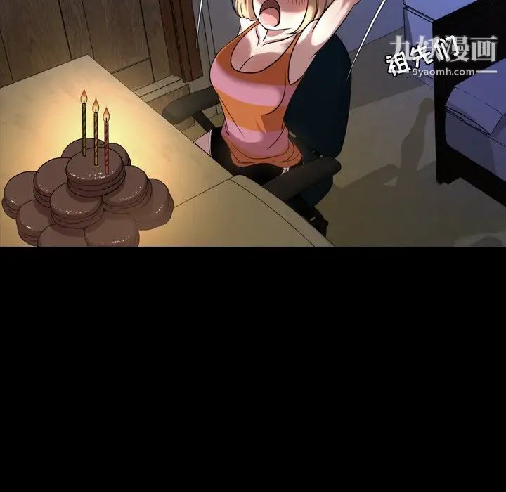 今天有空吗？第51话