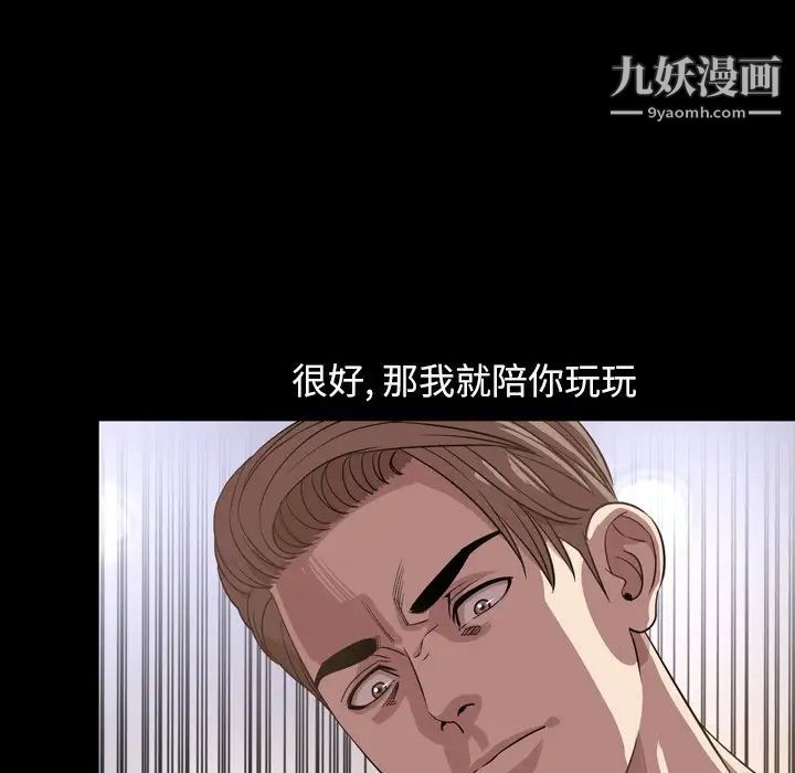 今天有空吗?第51话