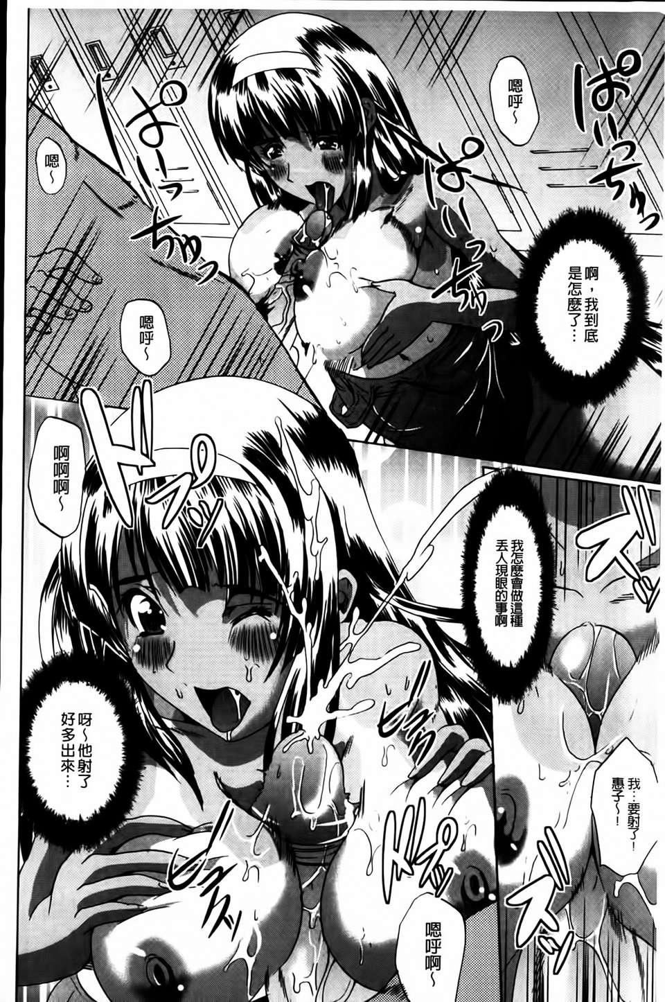 [凤まひろ]无理ハメ彼女[凤まひろ]无理ハメ彼女