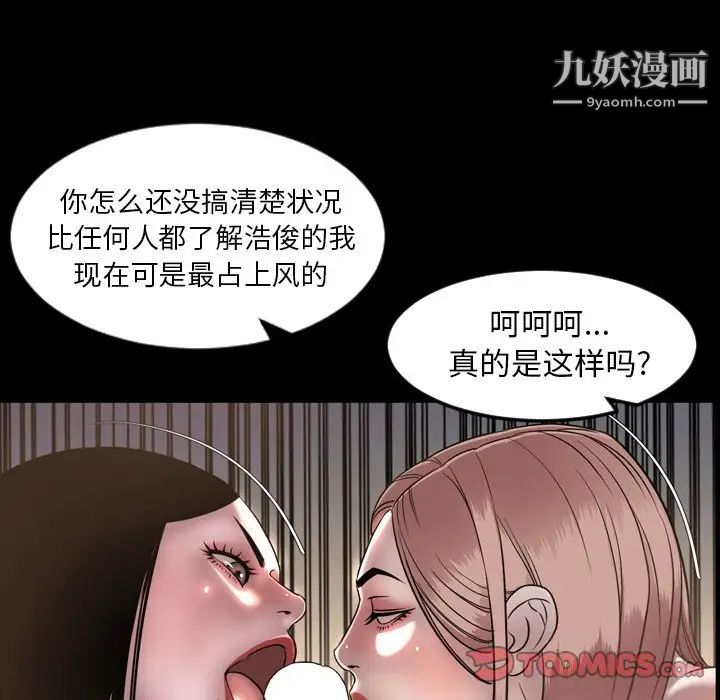 今天有空吗?第51话