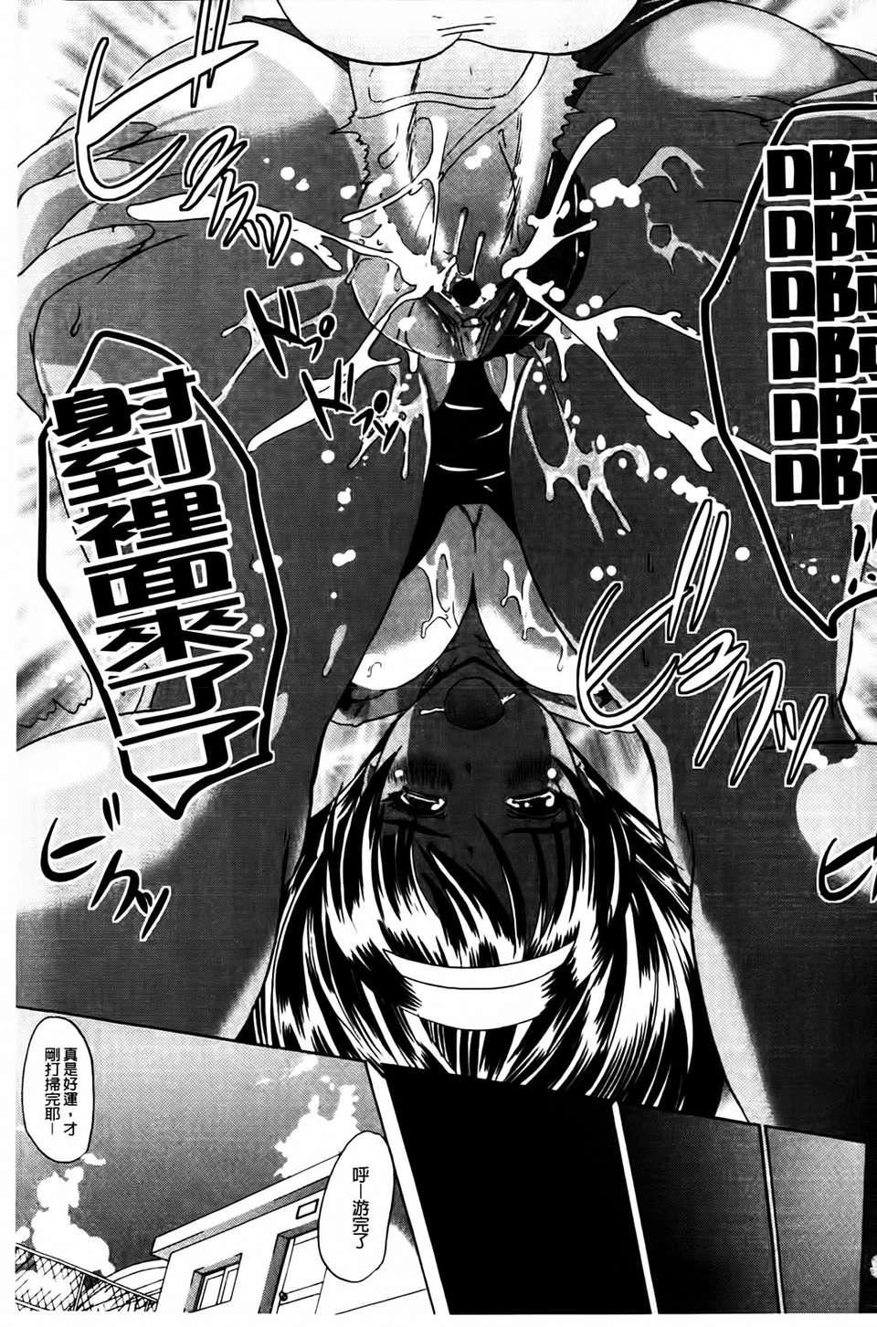 [凤まひろ]无理ハメ彼女[凤まひろ]无理ハメ彼女