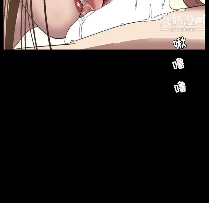 今天有空吗?第51话