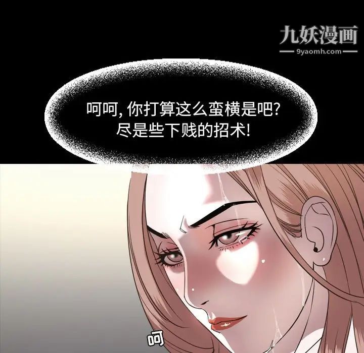 今天有空吗?第51话