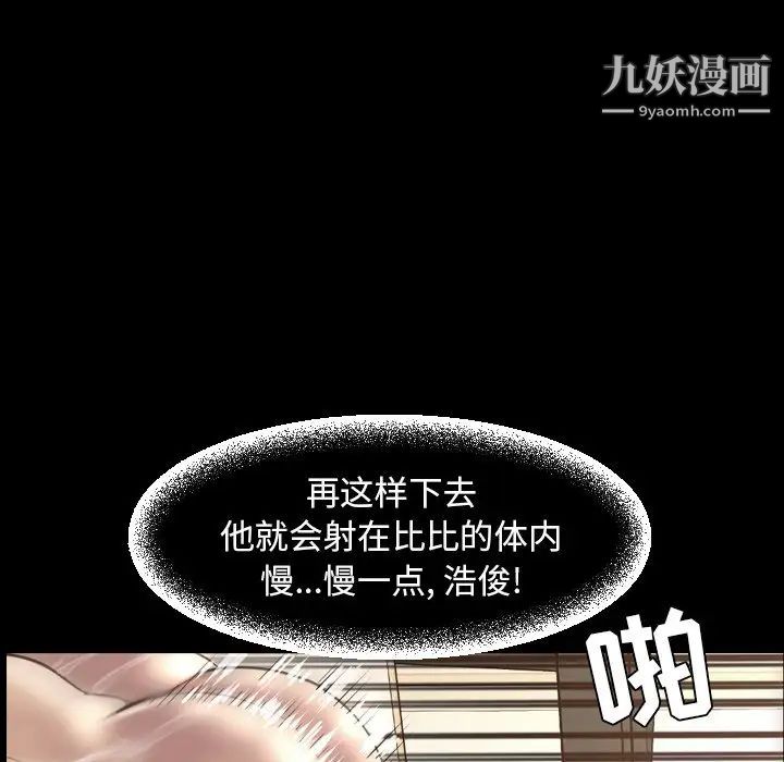 今天有空吗？第51话