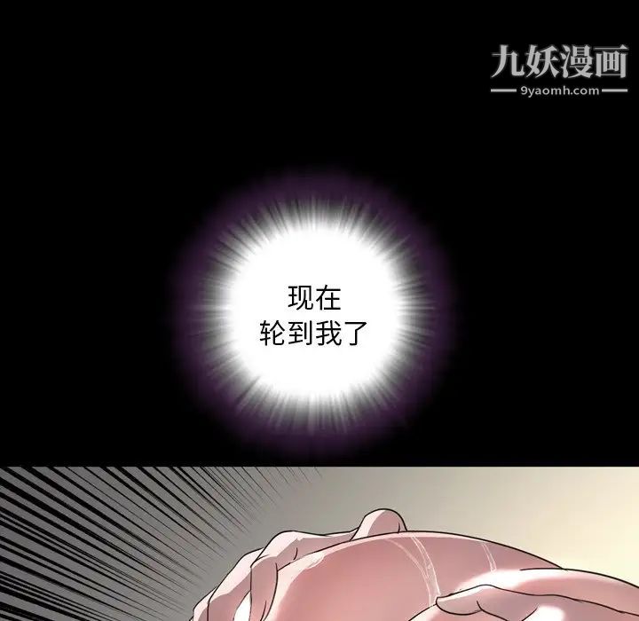 今天有空吗?第51话