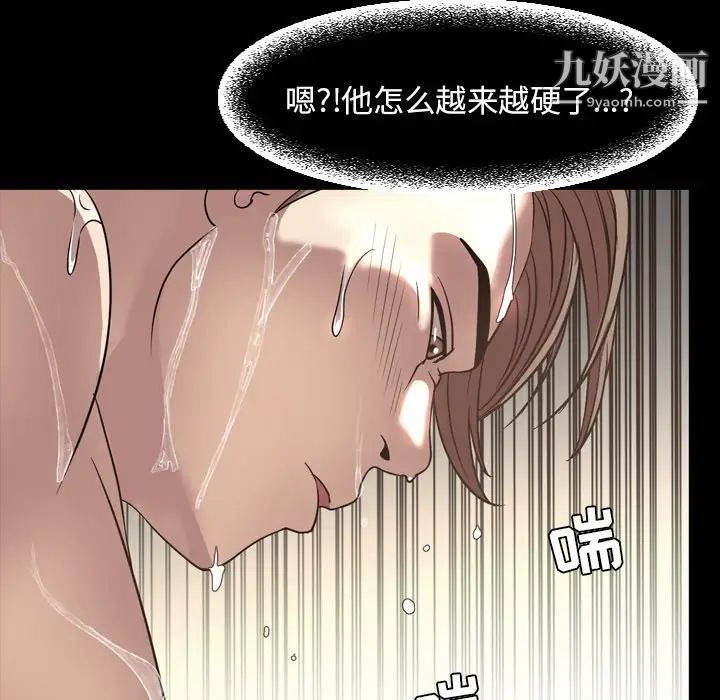 今天有空吗?第51话