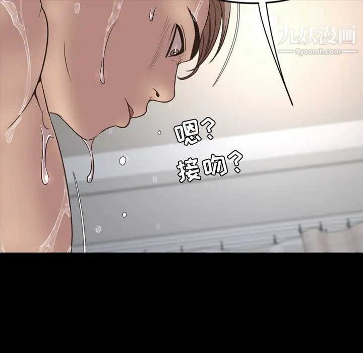 今天有空吗?第51话