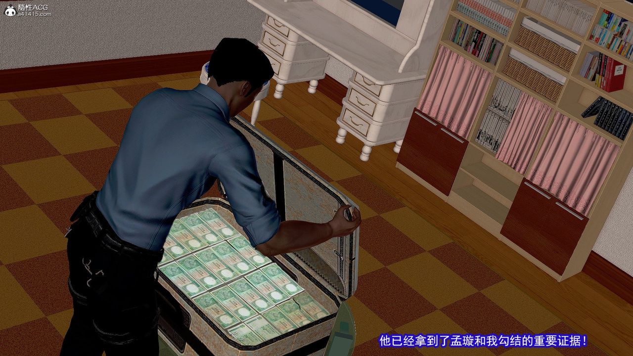 [3D]冰峰魔恋第40话