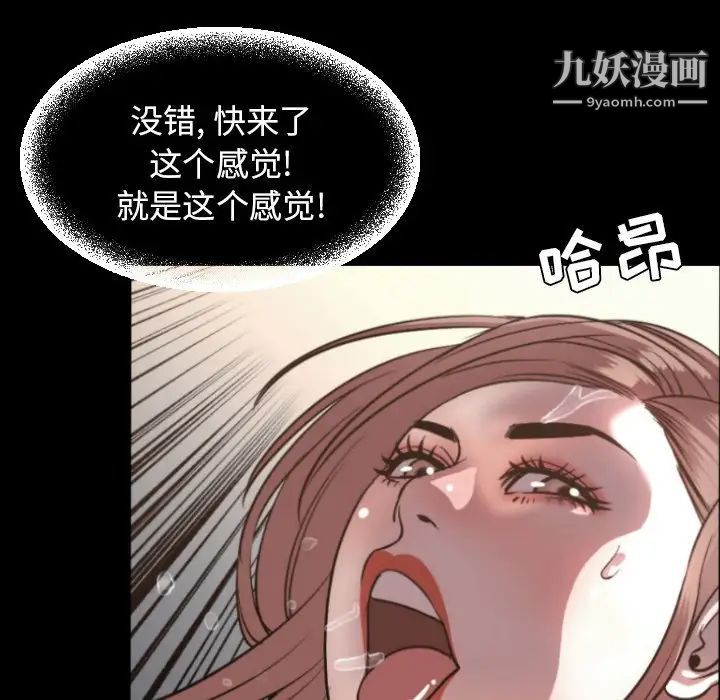 今天有空吗？第51话