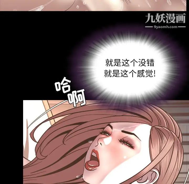 今天有空吗？第51话