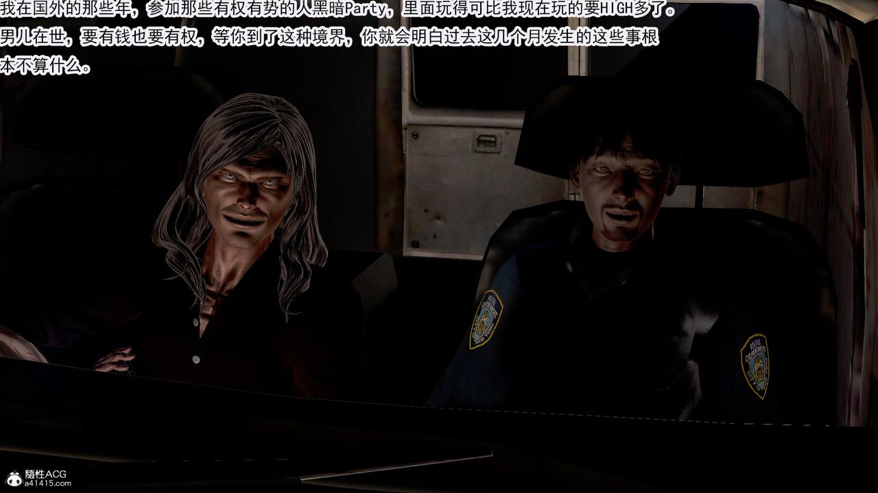 [3D]冰峰魔恋第41话