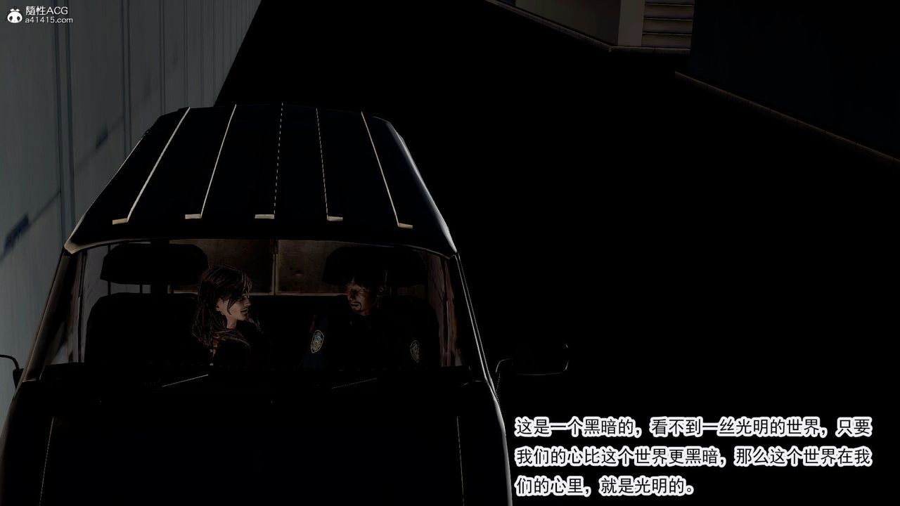 [3D]冰峰魔恋第41话