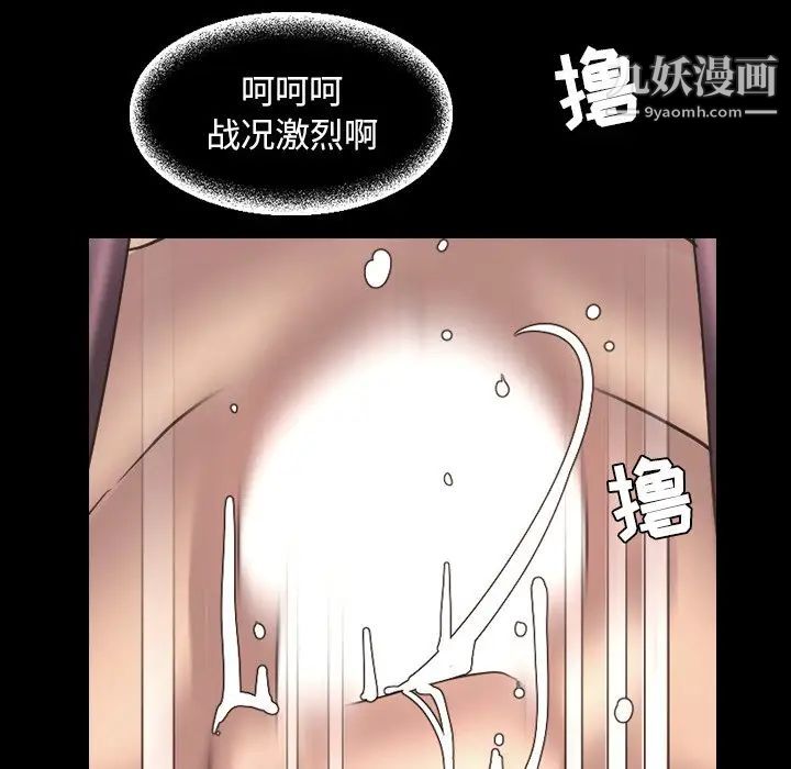 今天有空吗?最终话