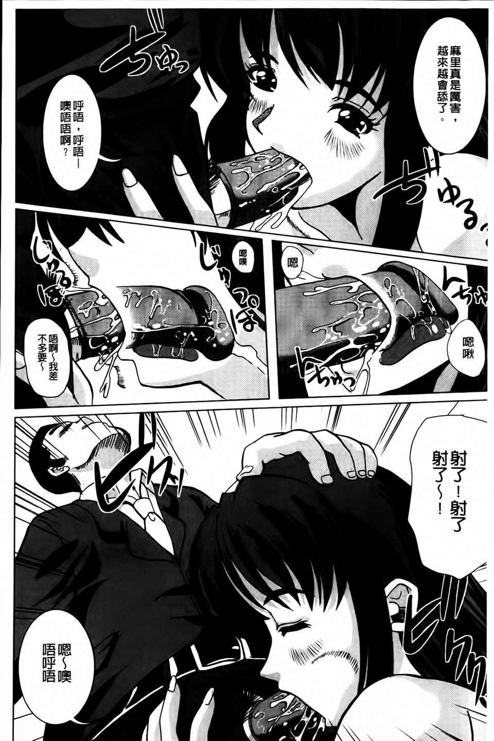 [凤まひろ]无理ハメ彼女[凤まひろ]无理ハメ彼女