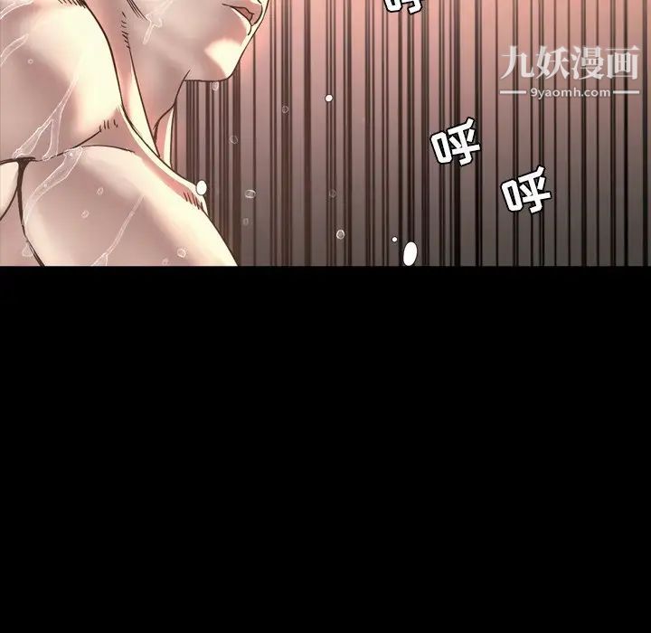 今天有空吗？最终话