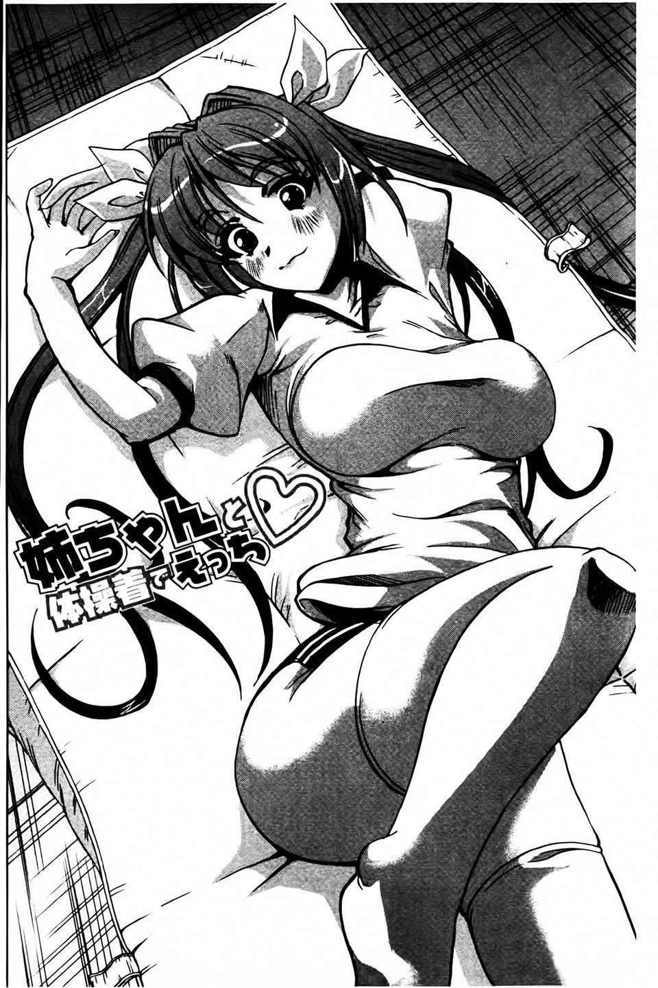 [凤まひろ]无理ハメ彼女[凤まひろ]无理ハメ彼女