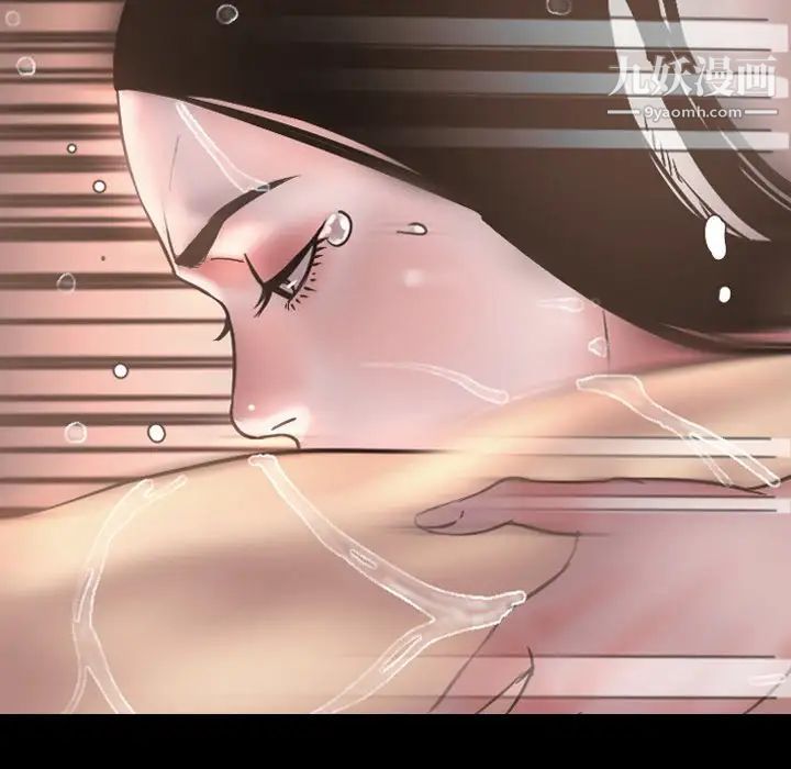 今天有空吗？最终话