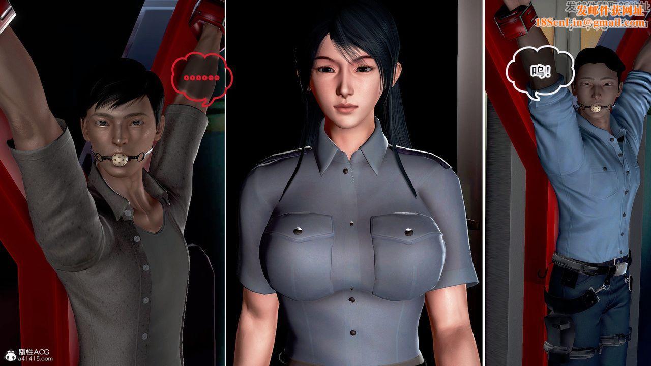 [3D]冰峰魔恋第41话