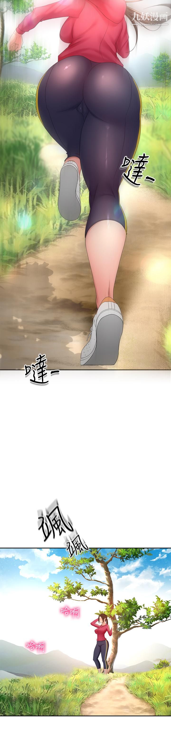 剑道学姊第39话-以后也要一直陪着我!