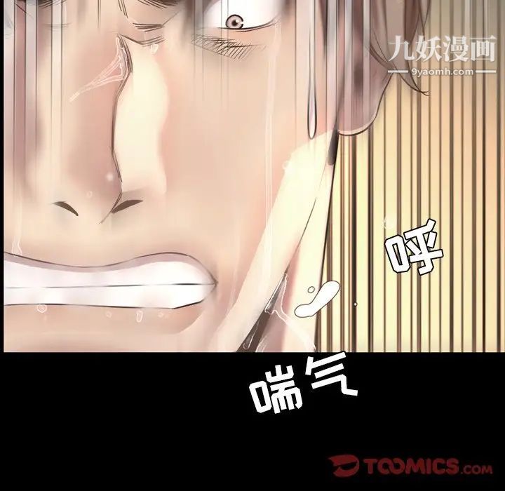 今天有空吗?最终话