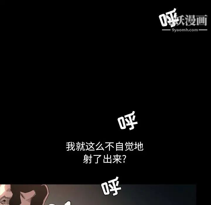 今天有空吗?最终话