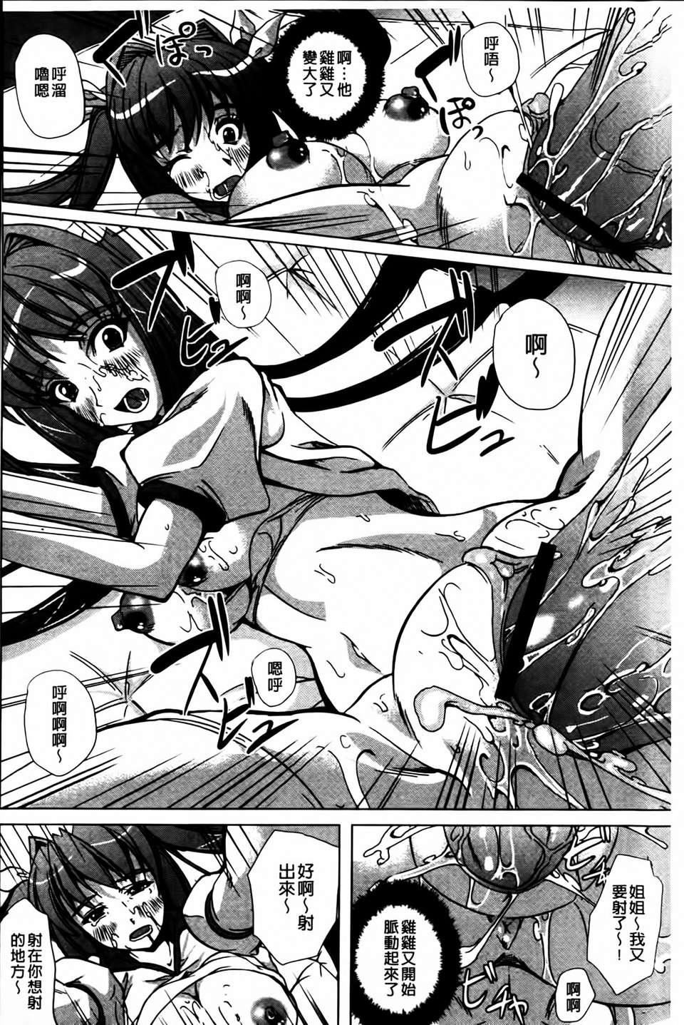 [凤まひろ]无理ハメ彼女[凤まひろ]无理ハメ彼女