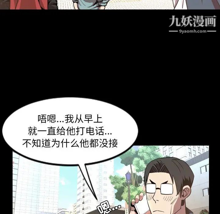 今天有空吗?最终话