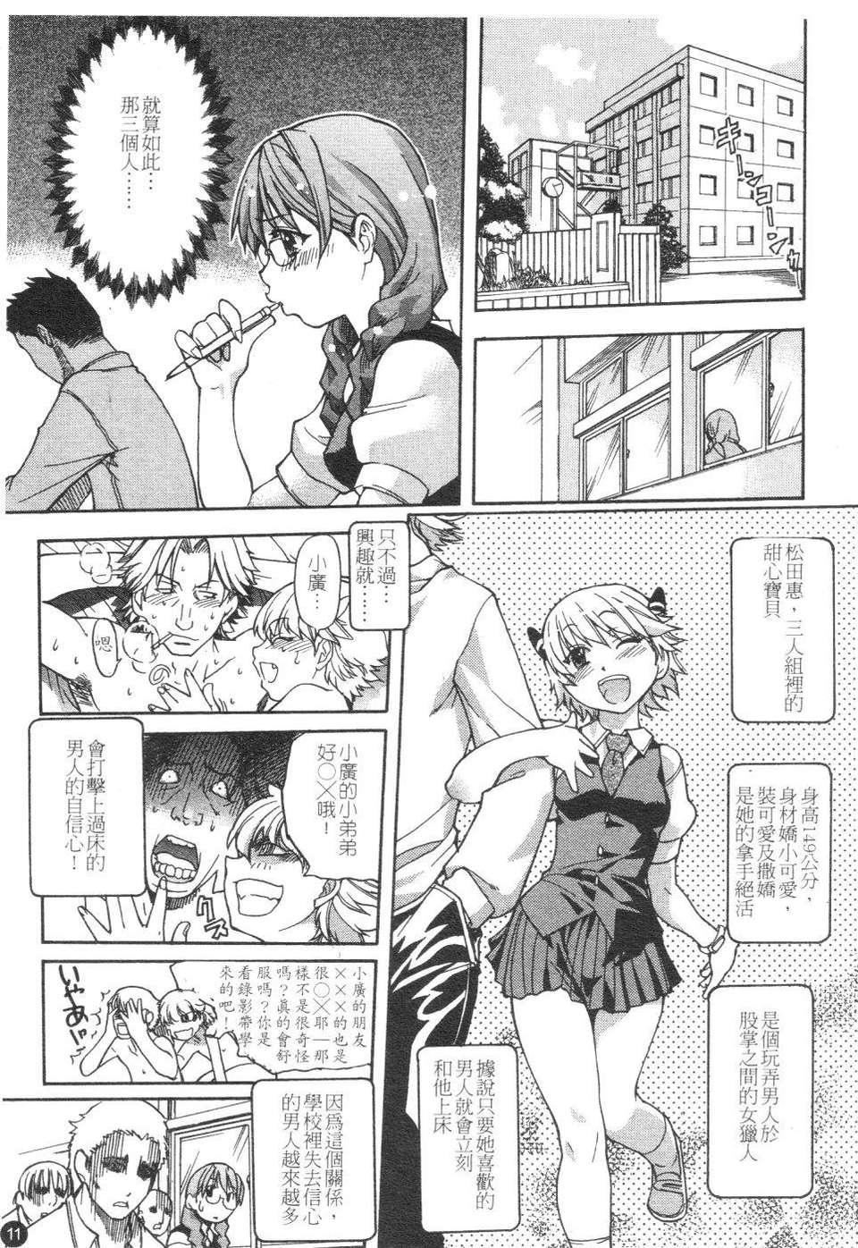 [师走の翁]精装追男姐[师走の翁]精装追男姐