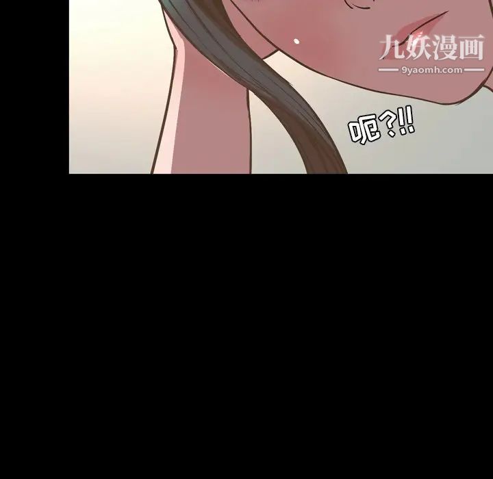 今天有空吗?最终话