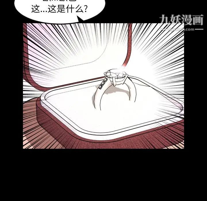 今天有空吗?最终话