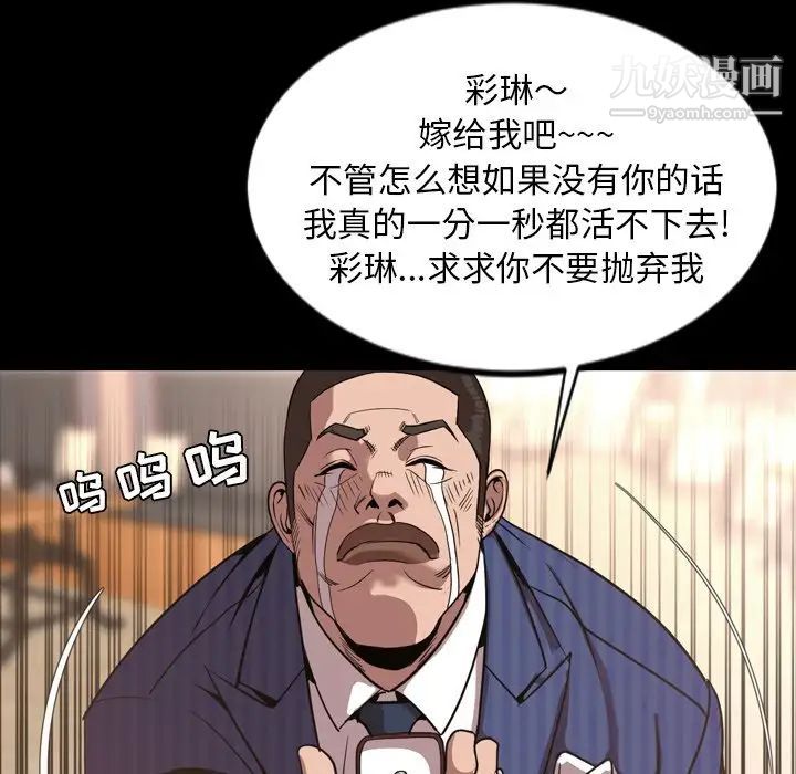 今天有空吗?最终话