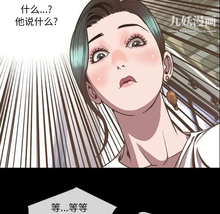 今天有空吗?最终话