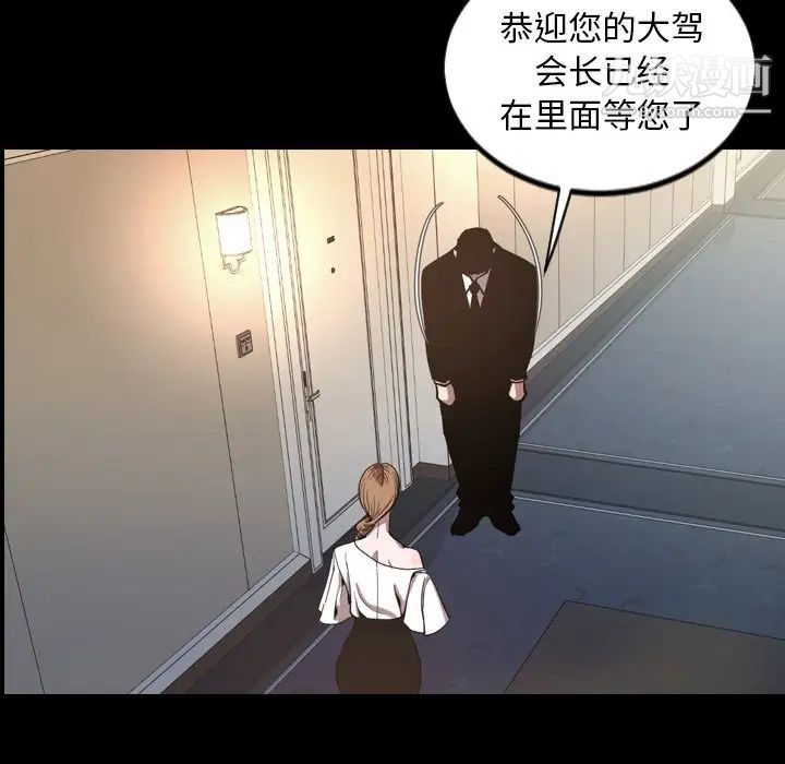 今天有空吗?最终话