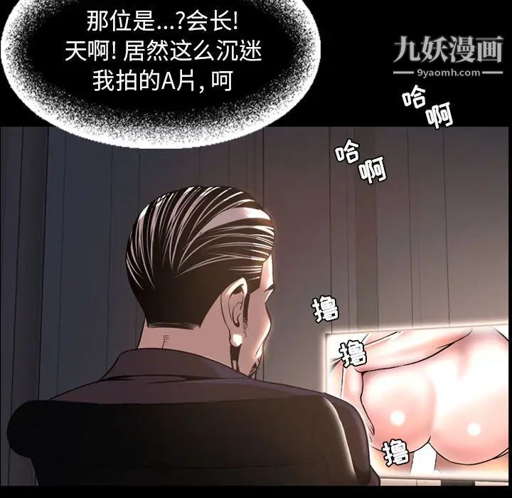 今天有空吗?最终话