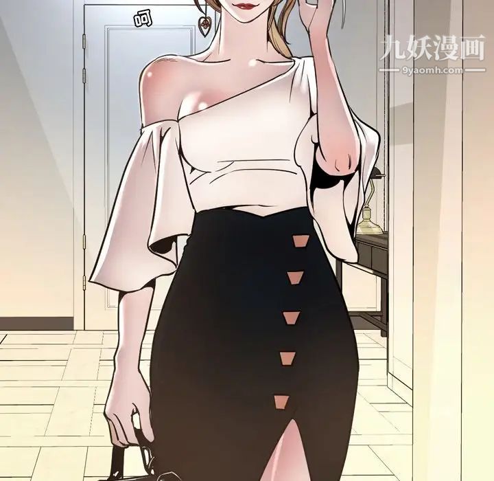 今天有空吗?最终话