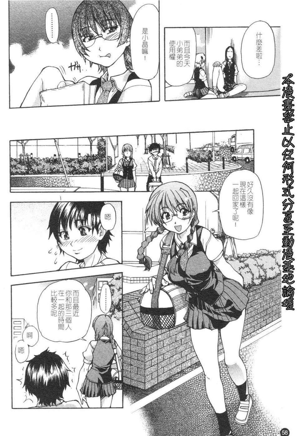 [师走の翁]精装追男姐[师走の翁]精装追男姐