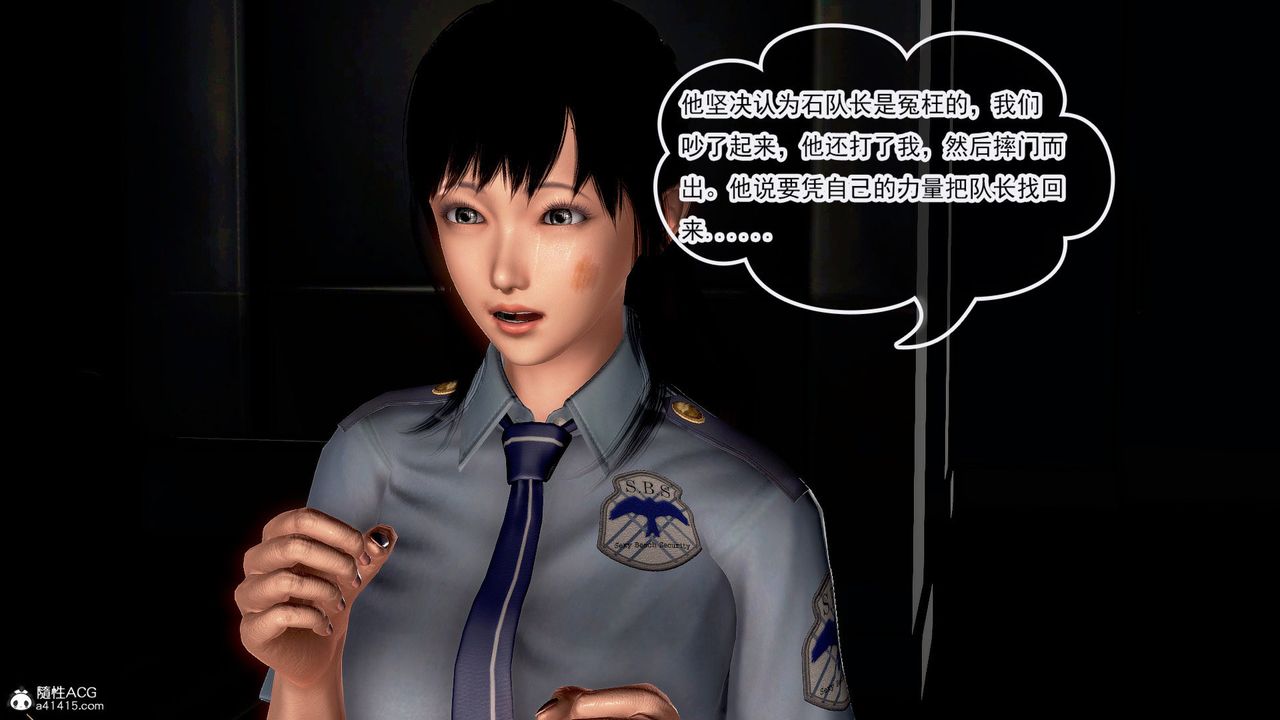 [3D]冰峰魔恋第42话