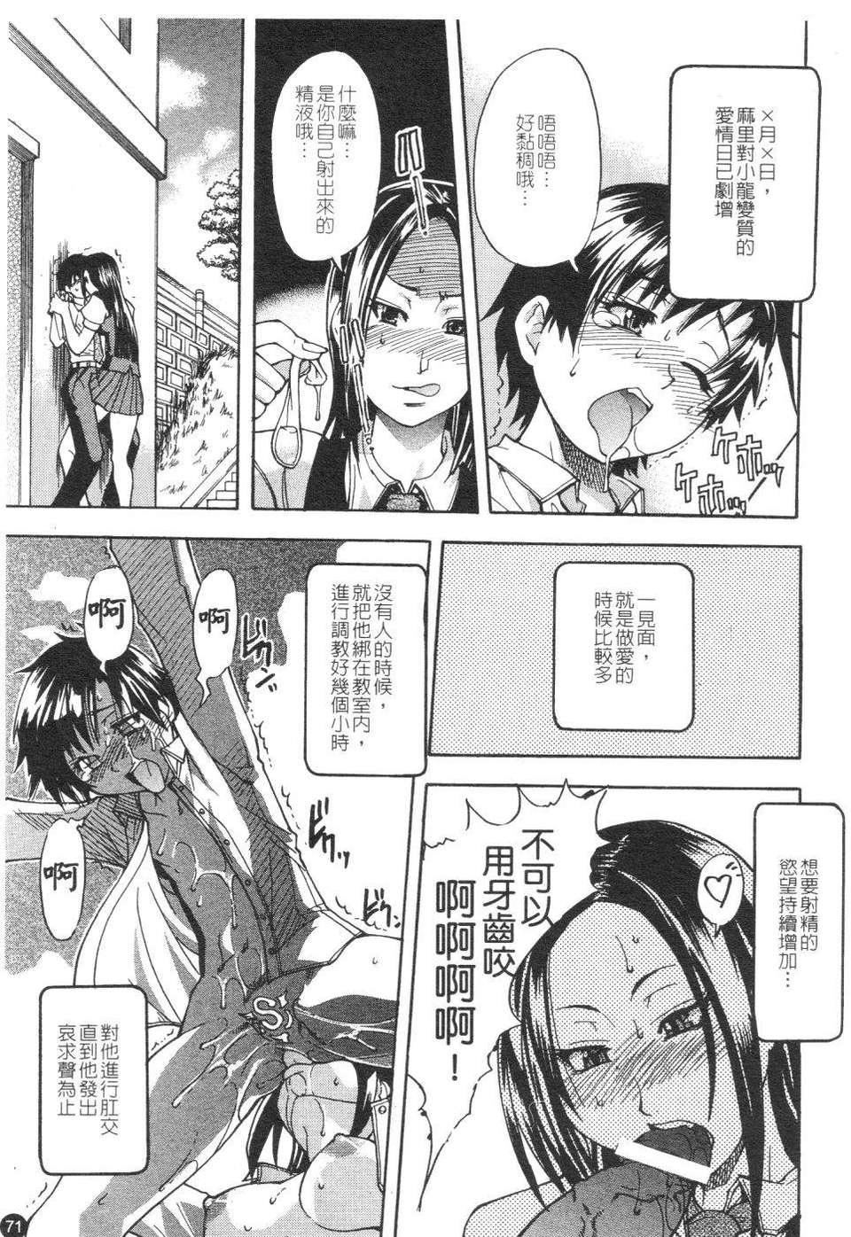 [师走の翁]精装追男姐[师走の翁]精装追男姐