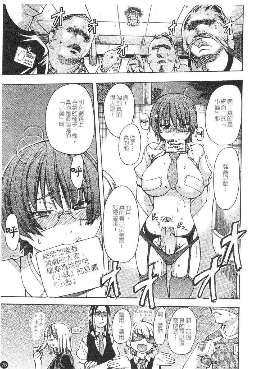 [师走の翁]精装追男姐[师走の翁]精装追男姐