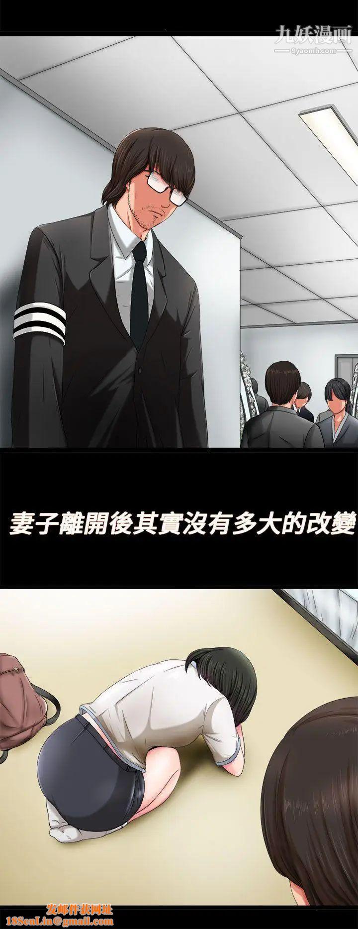 我的大叔邻家少女第1话