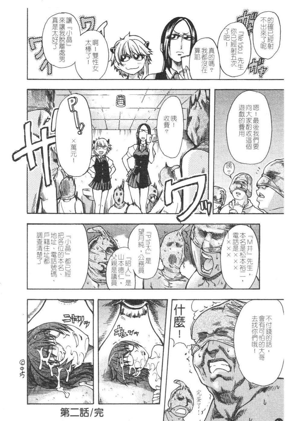 [师走の翁]精装追男姐[师走の翁]精装追男姐