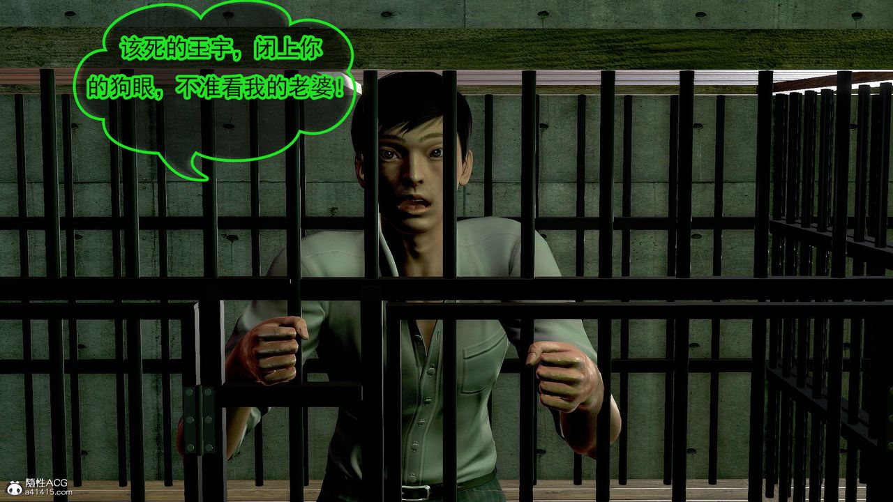 [3D]冰峰魔恋第42话