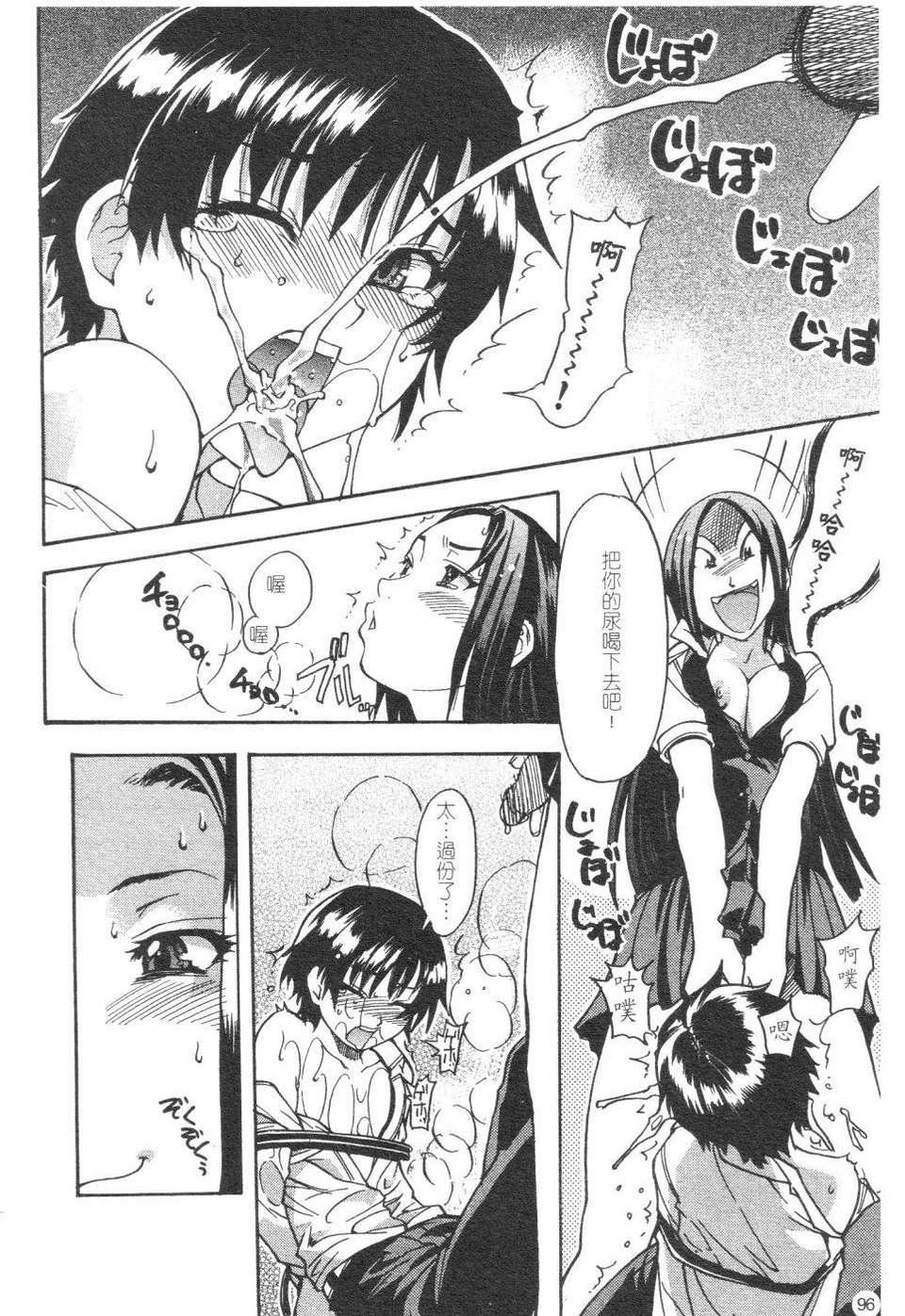 [师走の翁]精装追男姐[师走の翁]精装追男姐