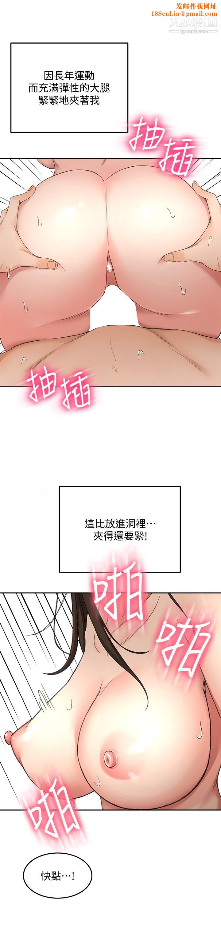 剑道学姊第42话-偷偷在浴室里帮小石清枪