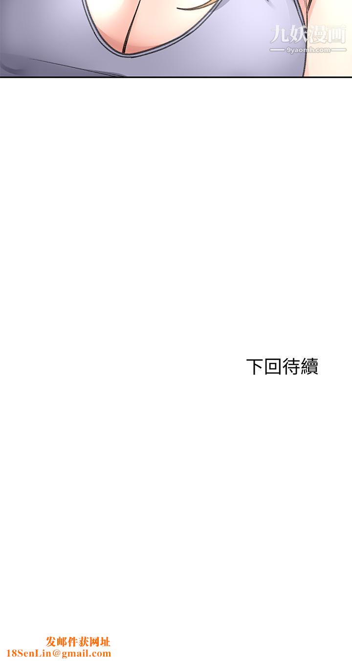 剑道学姊第42话-偷偷在浴室里帮小石清枪