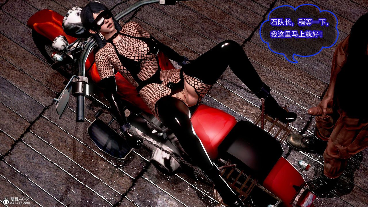 [3D]冰峰魔恋第43话